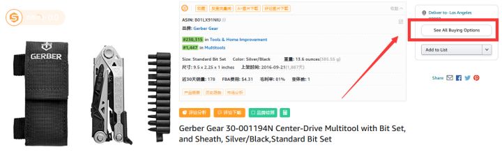 亚马逊新店铺如何获得黄金购物车,亚马逊卖家如何获取buybox