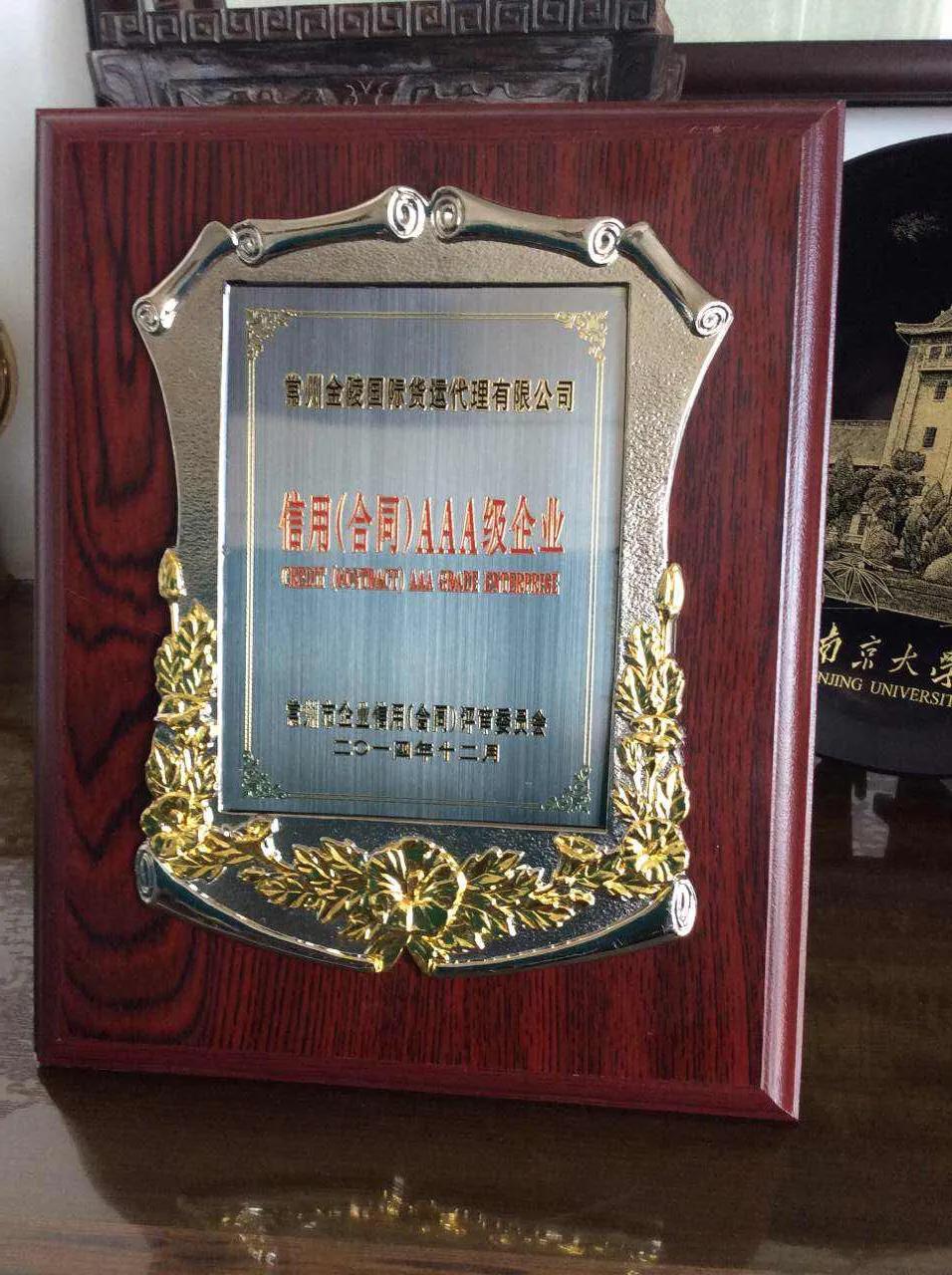 中欧卡航中国物流服务有限公司,中欧卡航国际物流供应链