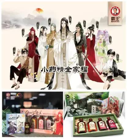 霸王：来自头顶根部的灵魂拷问|金字招牌Vol.4