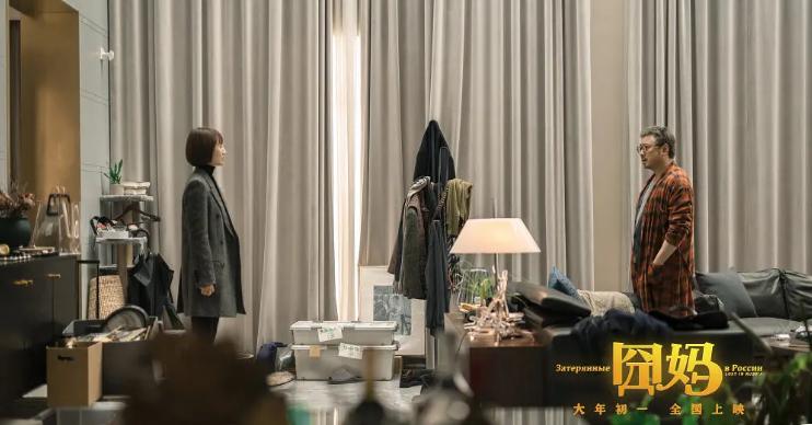 囧妈张璐回应徐伊万说的那段话,囧妈张璐和伊万在一起了吗