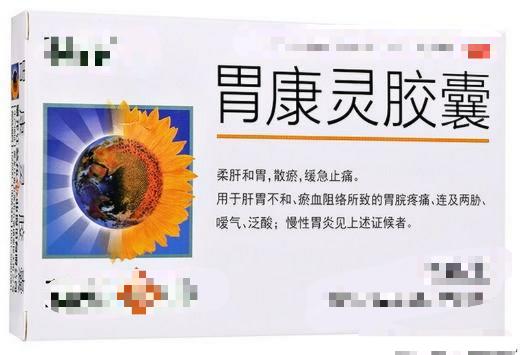 最好的健脾胃的中成药是什么,治疗脾胃病十大名医