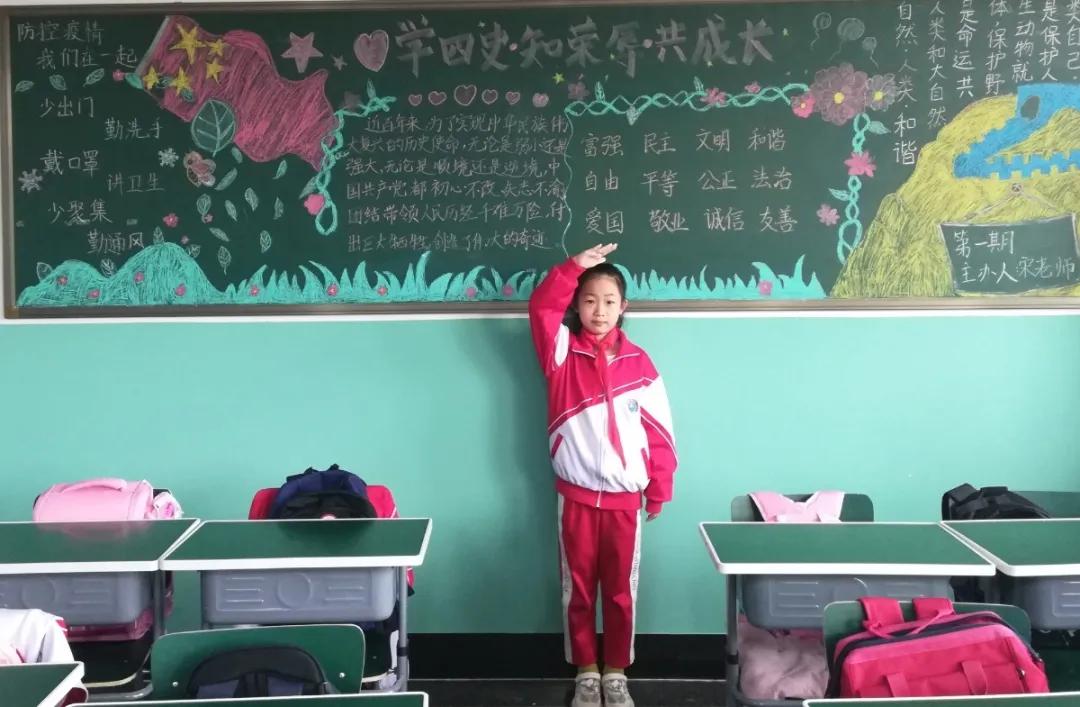 中国少年先锋队建队74周年活动课,中国少年先锋队建队73周年的内容