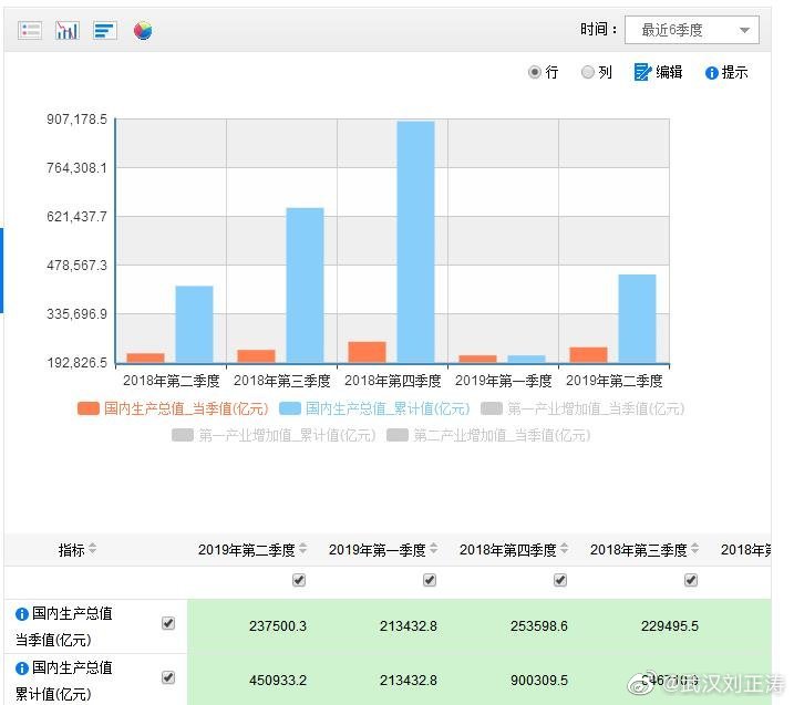 粉丝见面会完整版回放,粉丝见面会全程回放