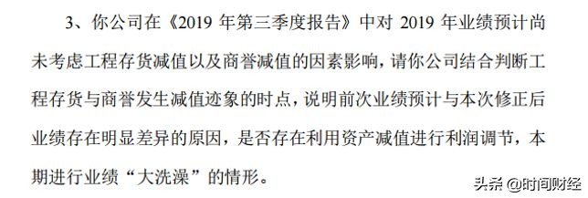 天广中茂最后怎么样了,天广中茂非法集资案