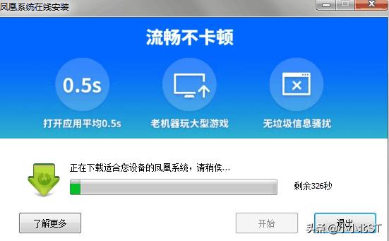 凤凰系统3.6.1可以玩什么游戏,凤凰os系统装游戏