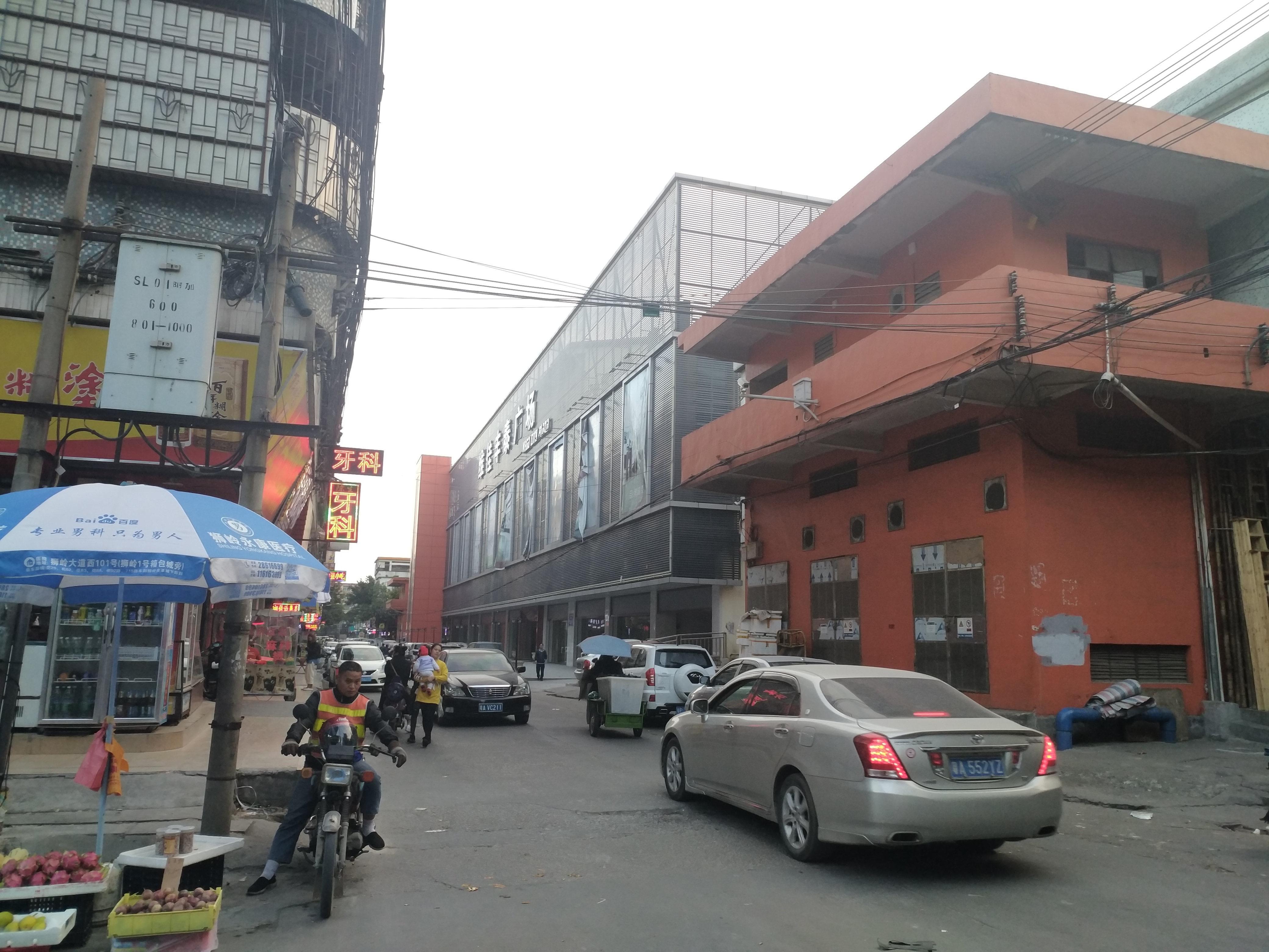 广州市花都区狮岭镇招聘,广州市花都区狮岭镇的村