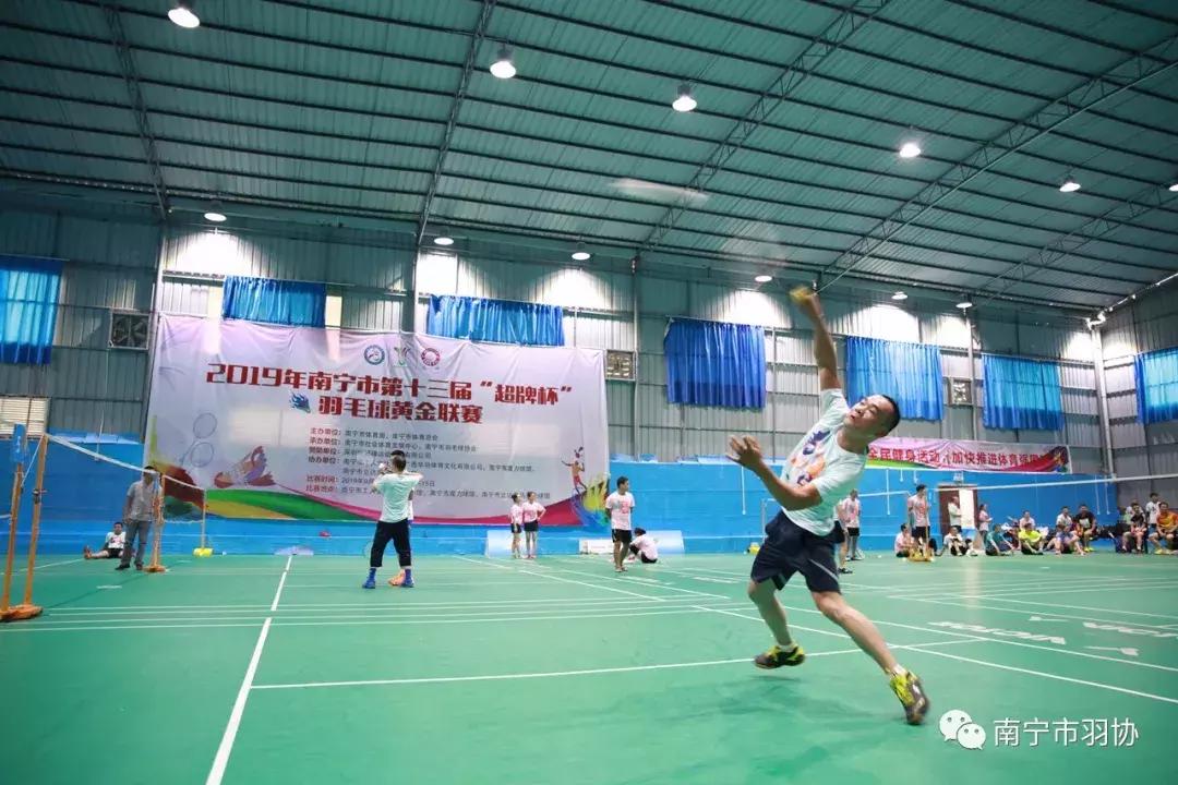 2019年南宁市羽毛球锦标赛,南宁羽毛球公开赛赛程