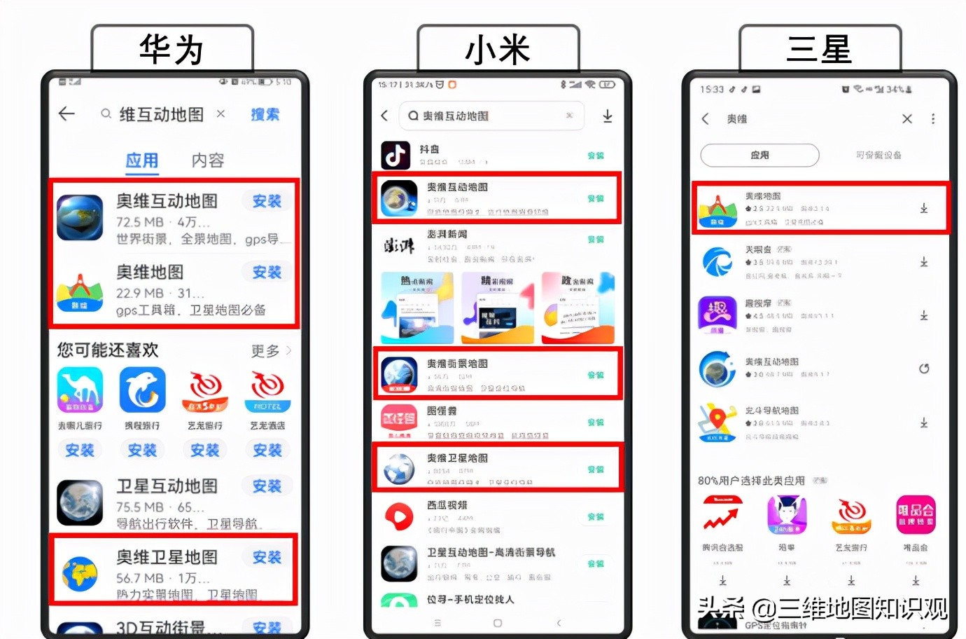奥维互动地图为什么不能正常使用,奥维互动地图到底怎么用