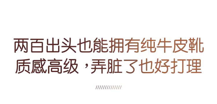 小粗腿适合的方头短靴,方头短靴和尖头短靴哪个更好搭配