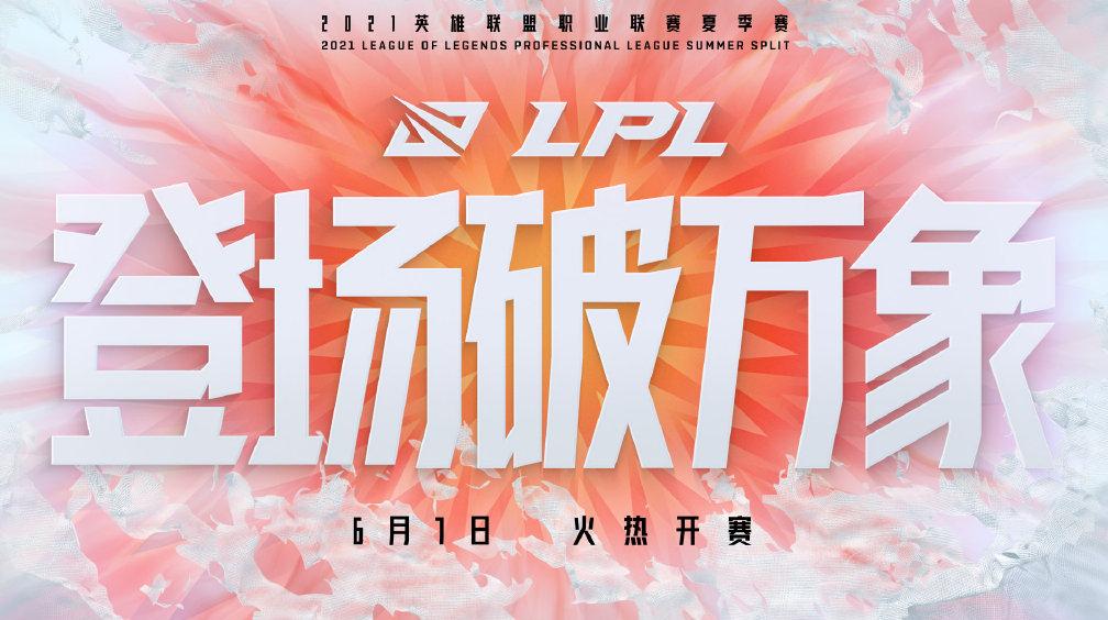 lpl职业选手可以代练吗,打不过找代练