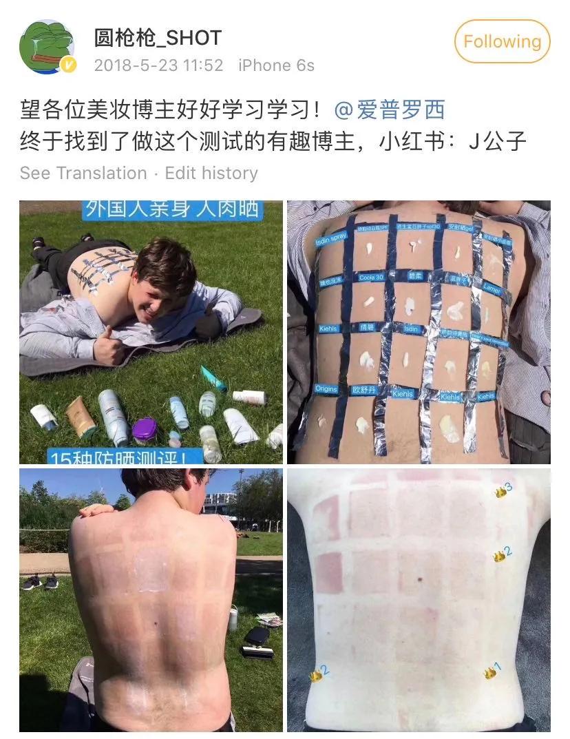 那些年我们交过的防晒智商税 (防晒产品是否为智商税)