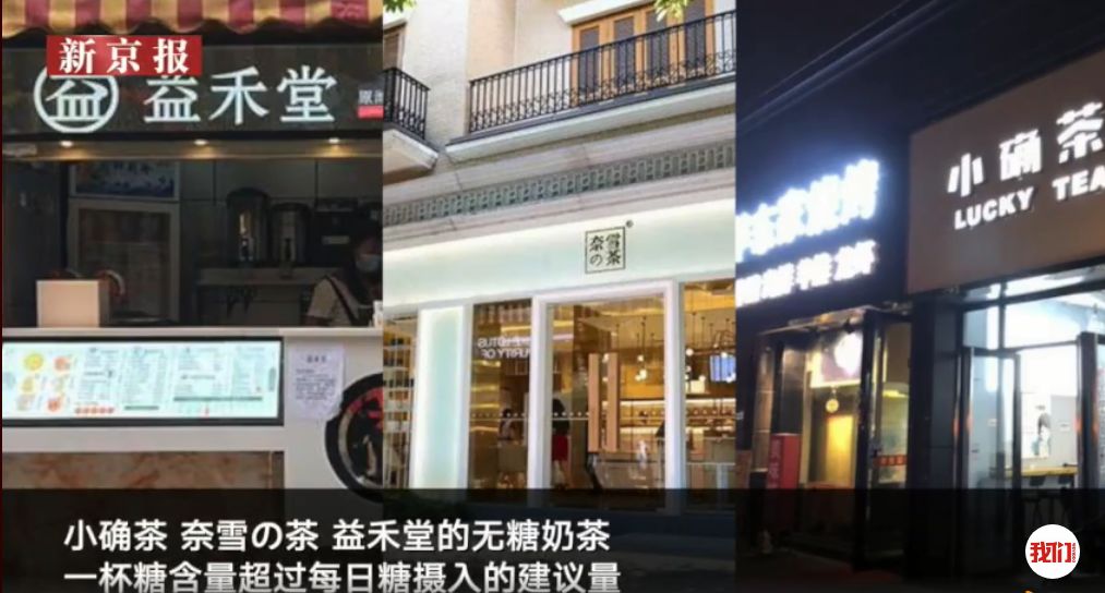 无糖奶茶完全没有糖分是正确的吗,奶茶里面没有奶也没有茶