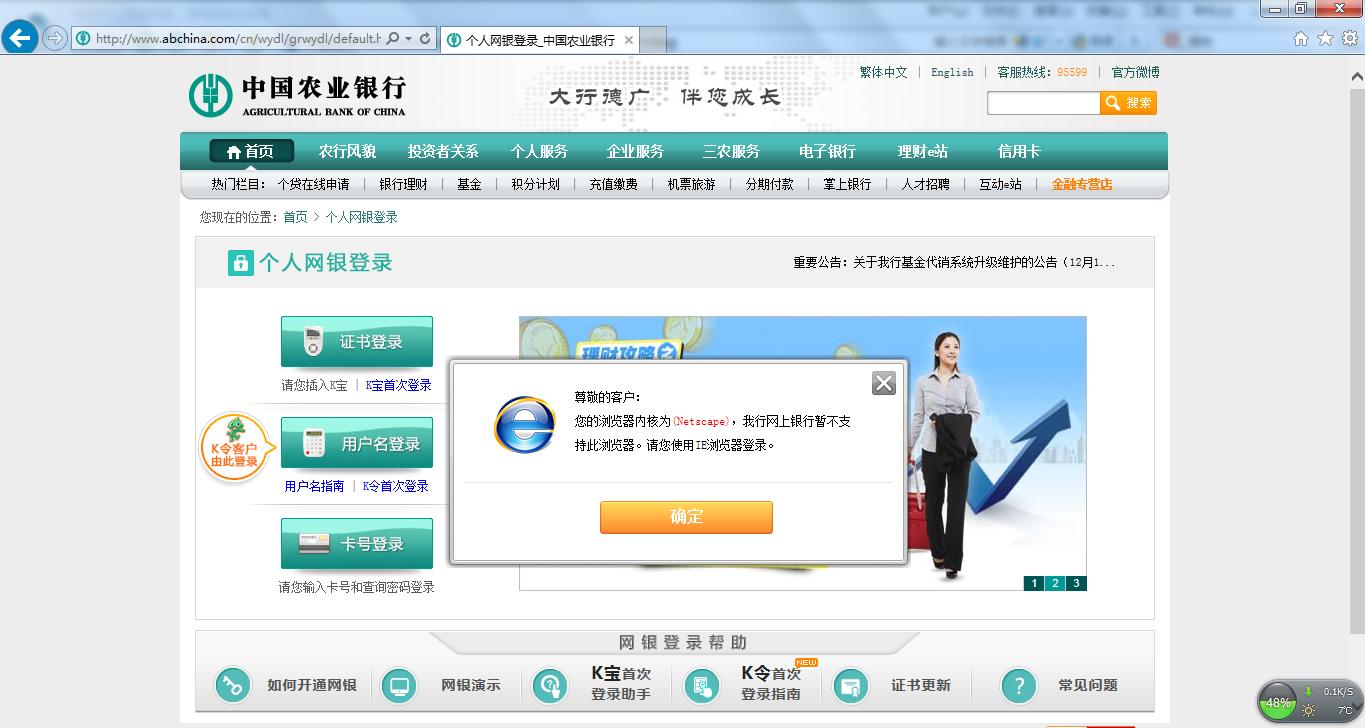 ie浏览器可怕吗,ie浏览器为什么不兼容