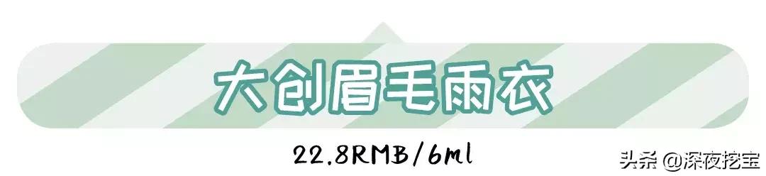 淘宝卖的比较火爆的东西,淘宝卖得火爆的十大产品
