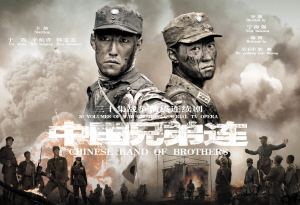 推荐几个真实的抗战电视剧,推荐几个好看的抗战电视剧