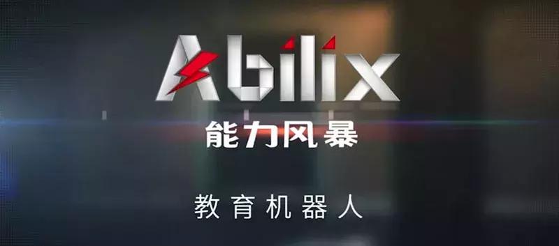 科创类机器人,儿童科创机器人推荐