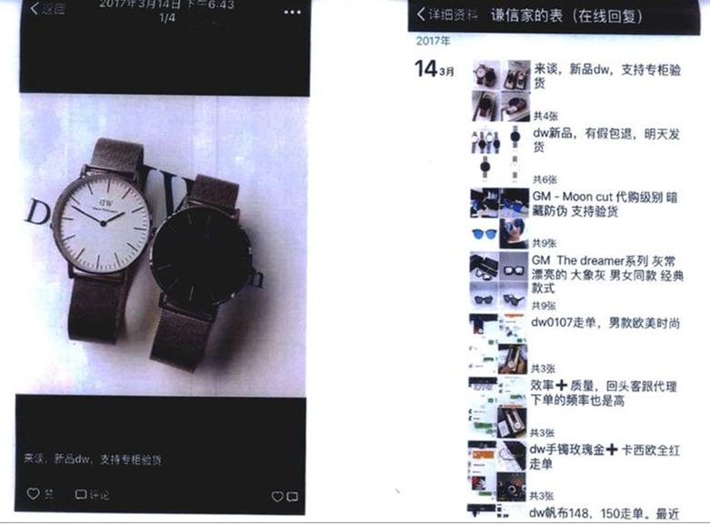 发了几条朋友圈引发80万元官司,发朋友圈有人损失18万吗