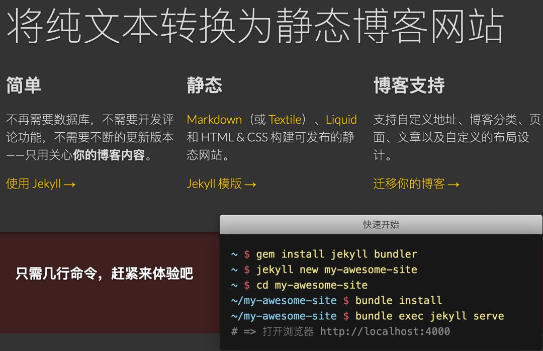 使用博客系统搭建个人网站教程,搭建个人博客