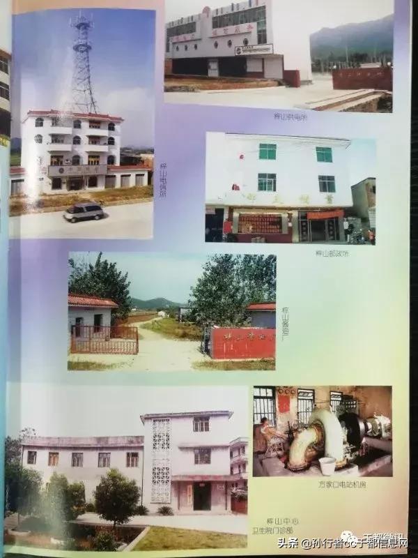 于都县段屋乡流传的民间传说,于都民间传说真实故事