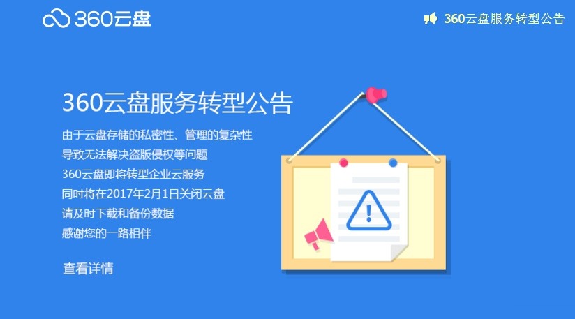 出差户外旅行好帮手,出差旅行好帮手