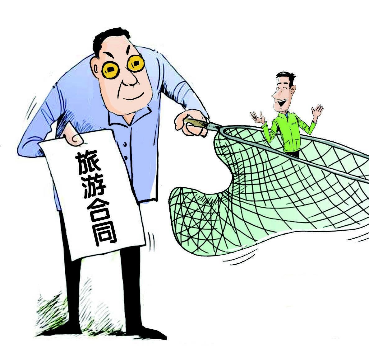 大巴车上买了“导游”的胶鞋，过会儿又来另一导游，说她才是真的