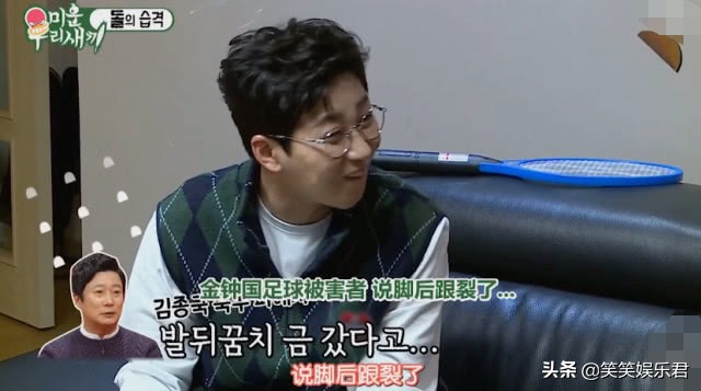 当RM足球发烧友—*钟金**国加盟新综艺，想起那些被他支配的弟弟们
