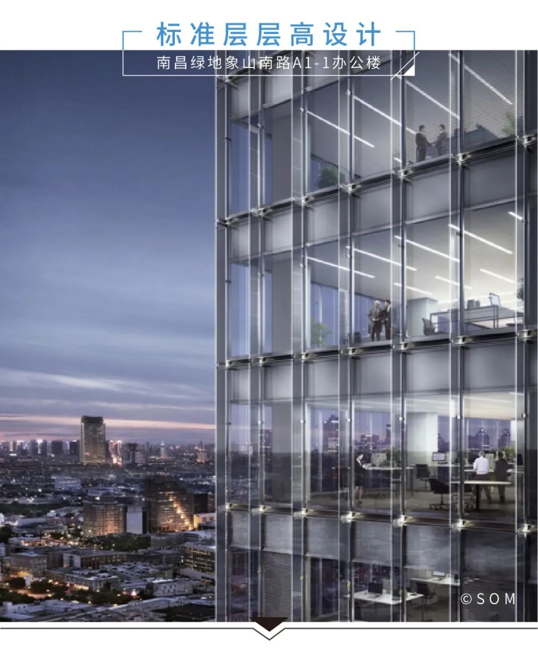 南昌绿地象南中心最新信息,南昌绿地象南中心大平层