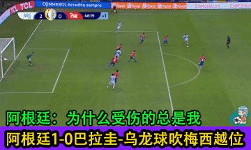 美洲杯智利vs玻利维,美洲杯智利对战玻利维亚