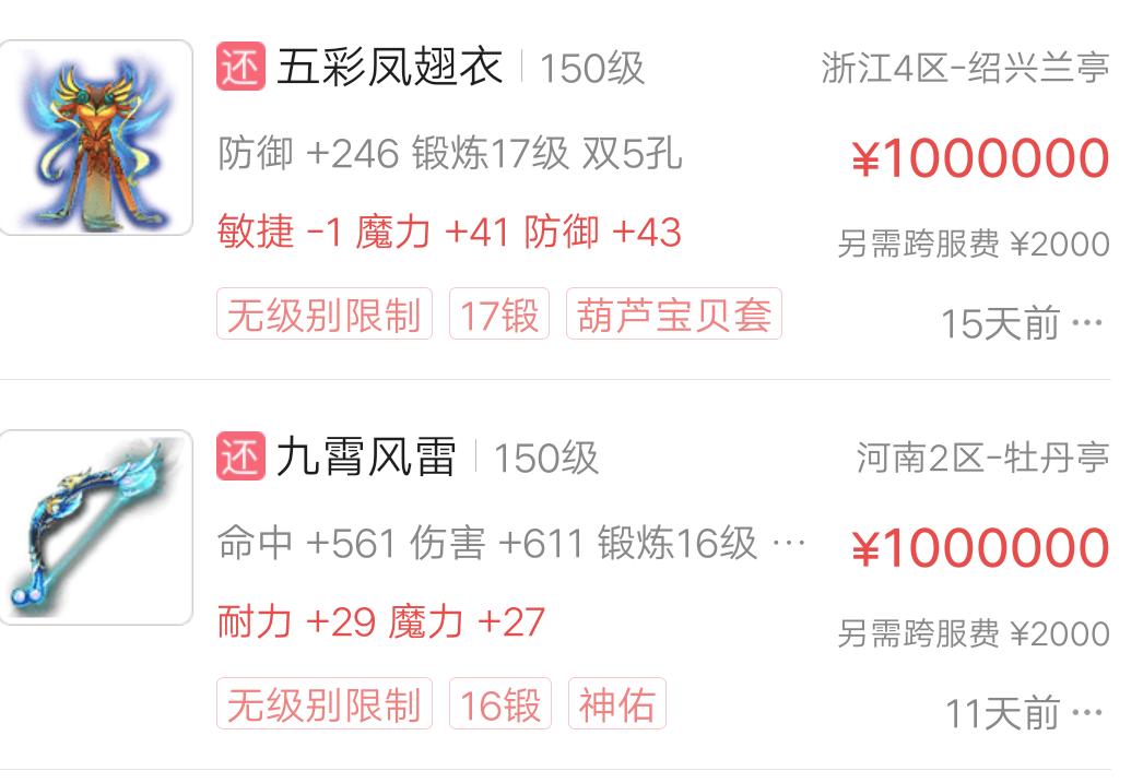 梦幻西游曾经火爆程度,梦幻西游最火爆是哪一年