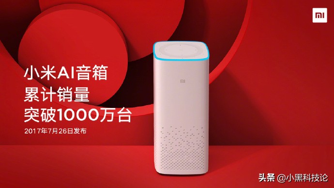 小米小爱音响9.9包邮,小米小爱官网价