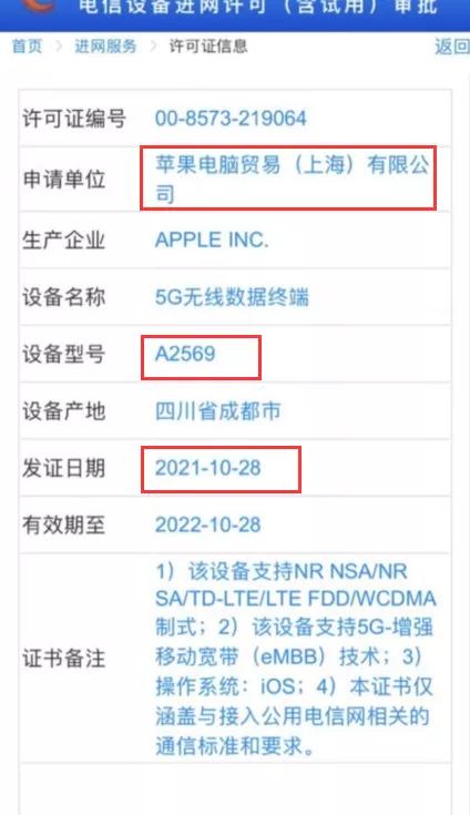 ios14.4.2完美越狱,ios14.6完美越狱最新消息