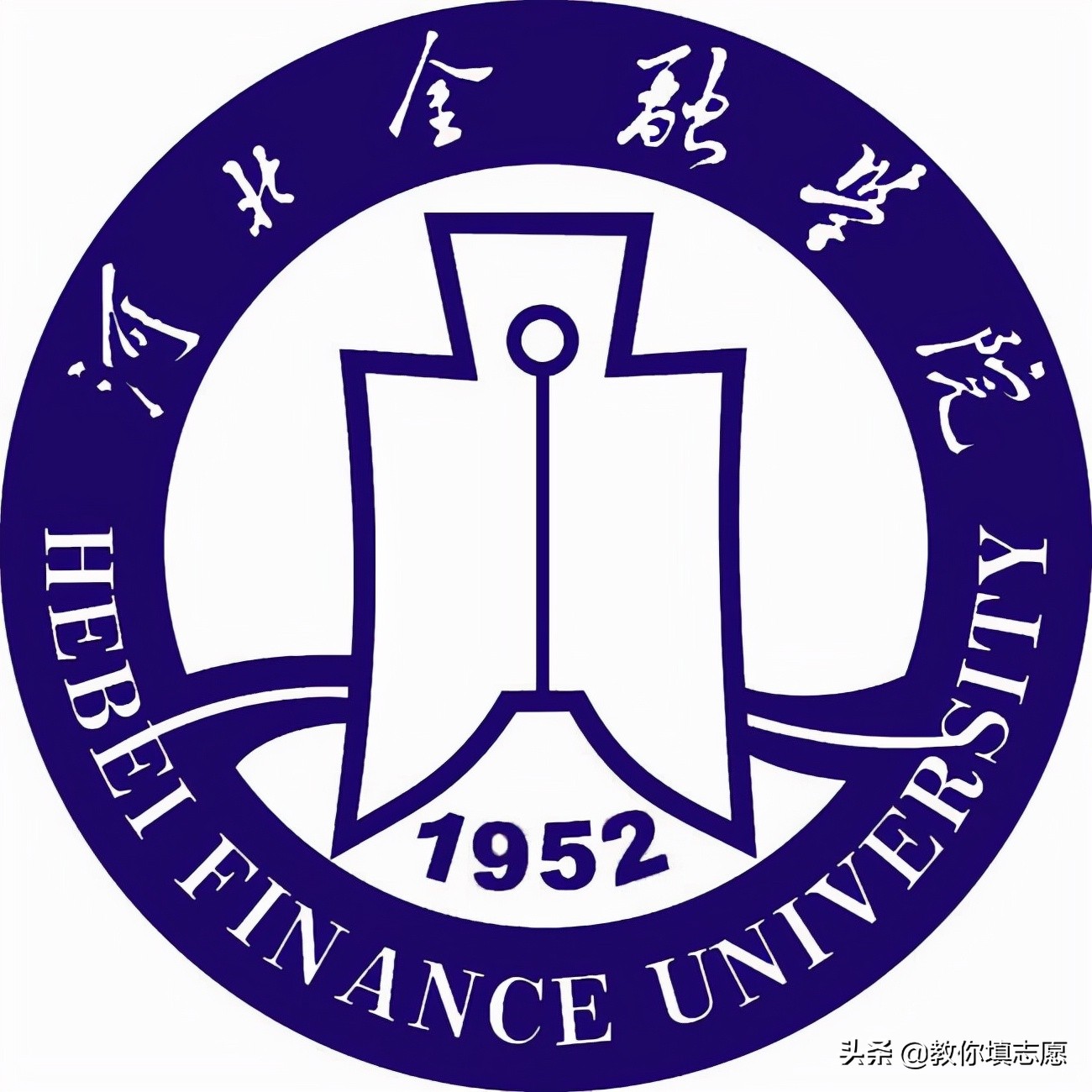 中国人民银行直属金融专科院校,中国人民银行直属的4个本科院校