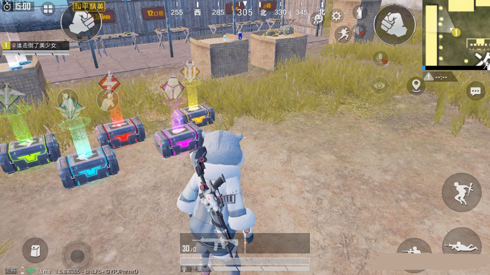 吃鸡仓鼠套装现在可以买吗,吃鸡仓鼠最新套装