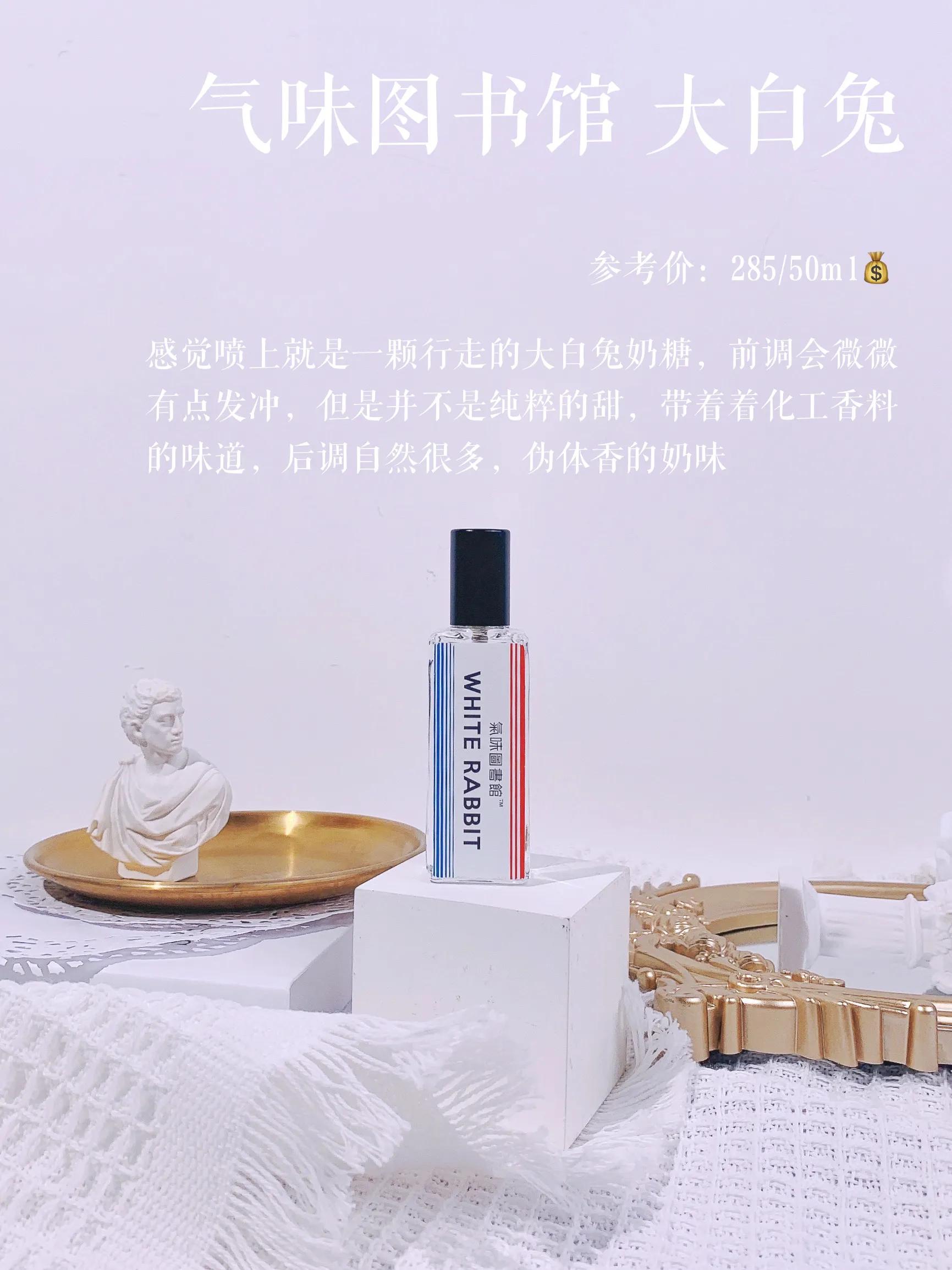 轻奢适合女生清新的香水留香持久,日常香水推荐淡淡的