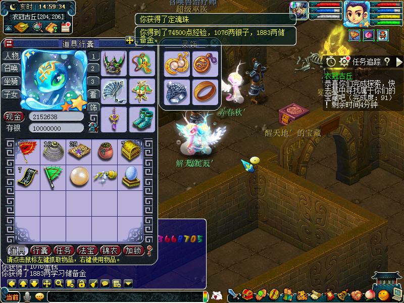 梦幻西游副本出兽决,梦幻西游高级兽决副本