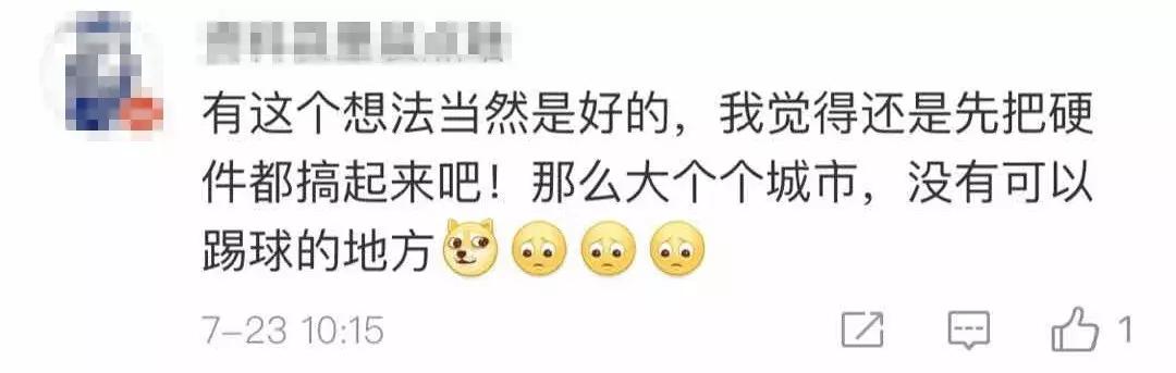 中国足球要从儿童抓起,中国足球必须从娃娃做起