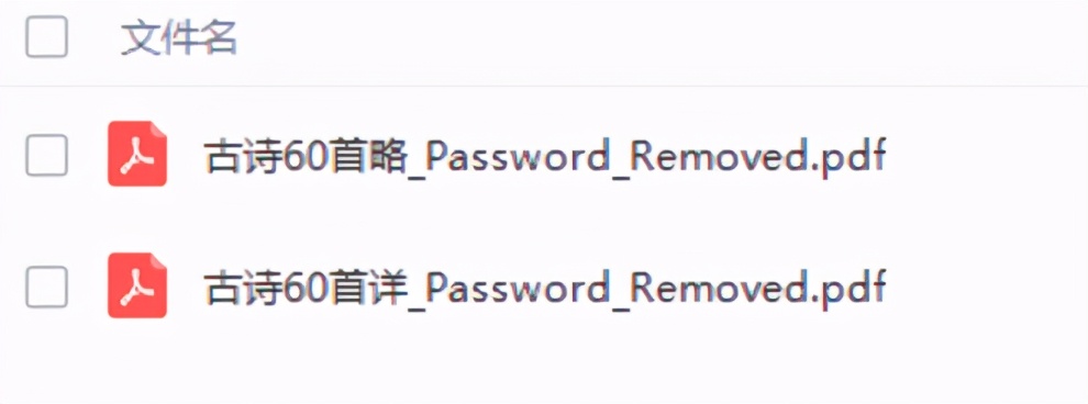 儿童早教古诗启蒙诵读三百首,幼儿园启蒙古诗大全100首必背