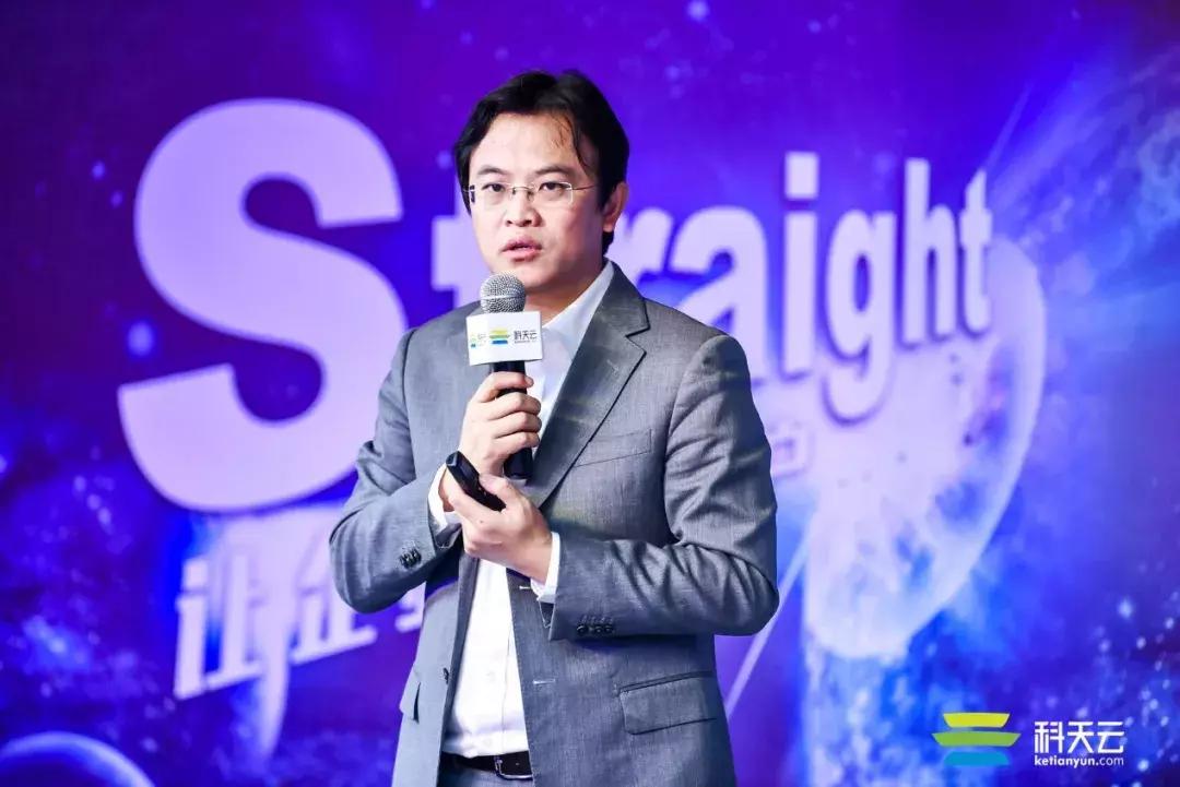 “协作3.0”不是玩概念,科天云让企业应用场景更多彩