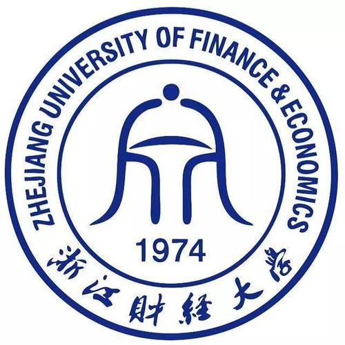 浙江财经大学是个什么档次的学校,浙江财经大学在浙江省内排名如何