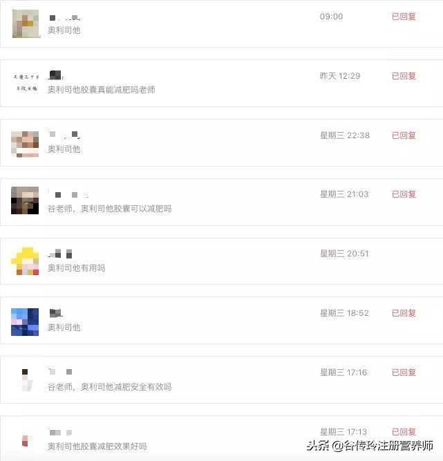 减肚子用哪些减肥药好,最好的减肥产品真正有效的