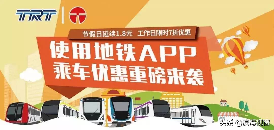 太幸福了!国庆留在天津的人要赚翻了