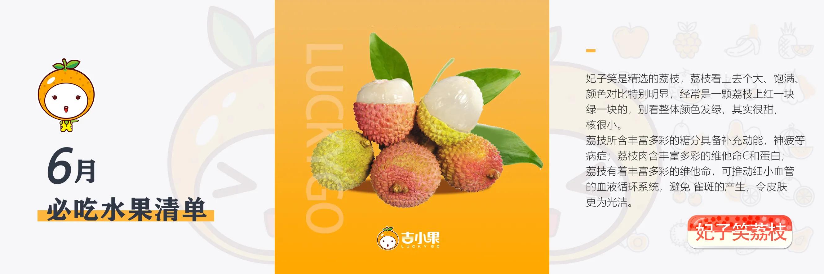 中卫吉小果水果店加盟,吉小果水果店开通小时达