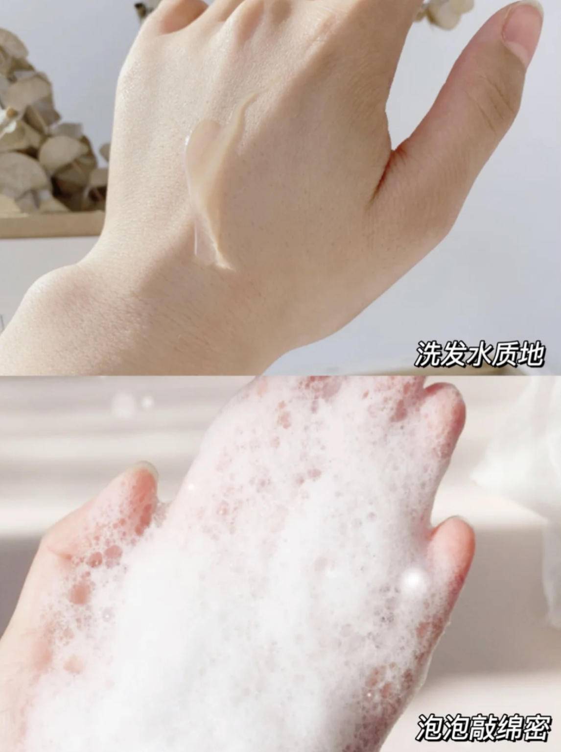 什么样的洗发水健康又好用,洗发水怎么选才好