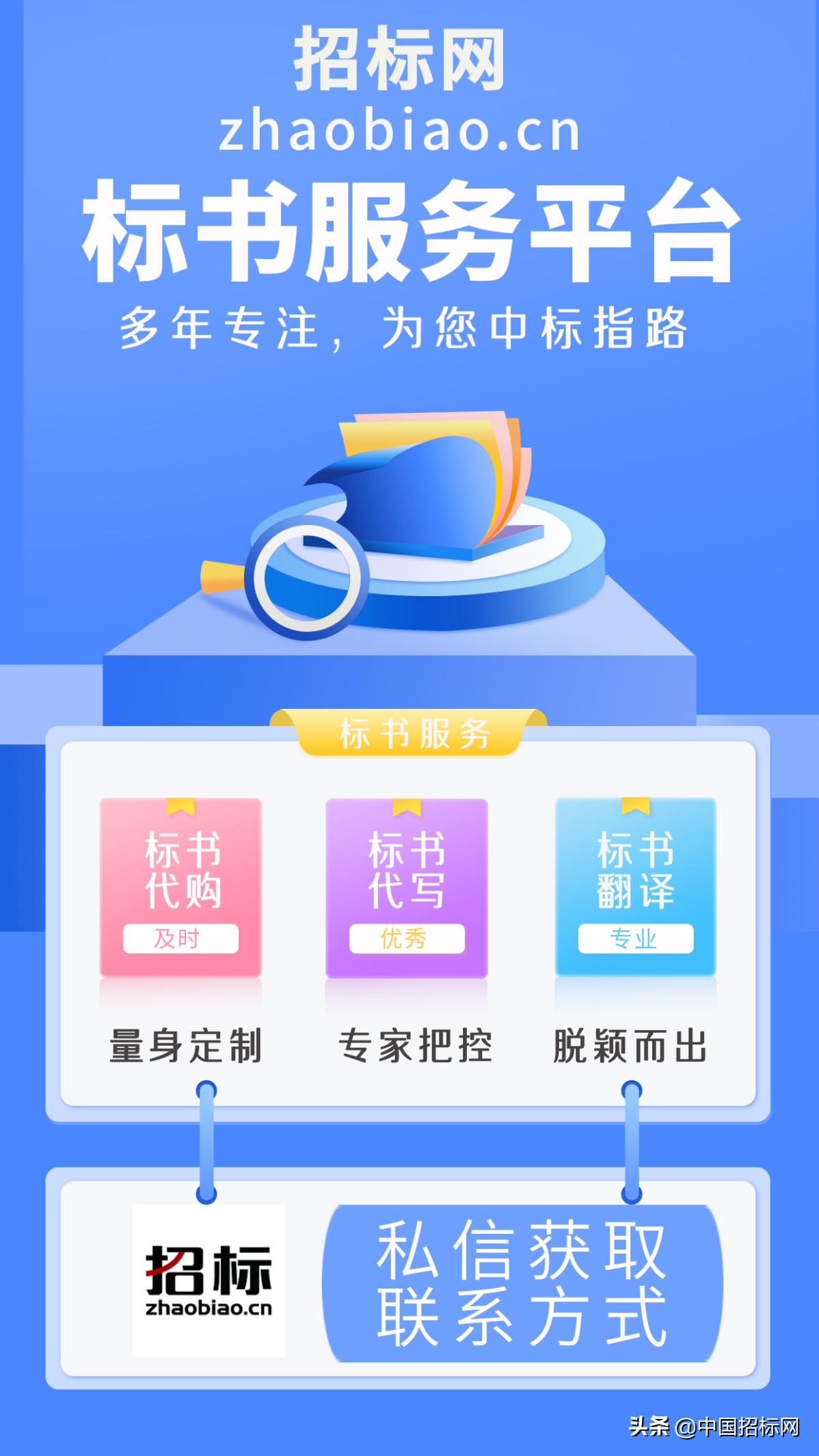 快速入门标书制作新手必看,新手怎么快速学会标书制作