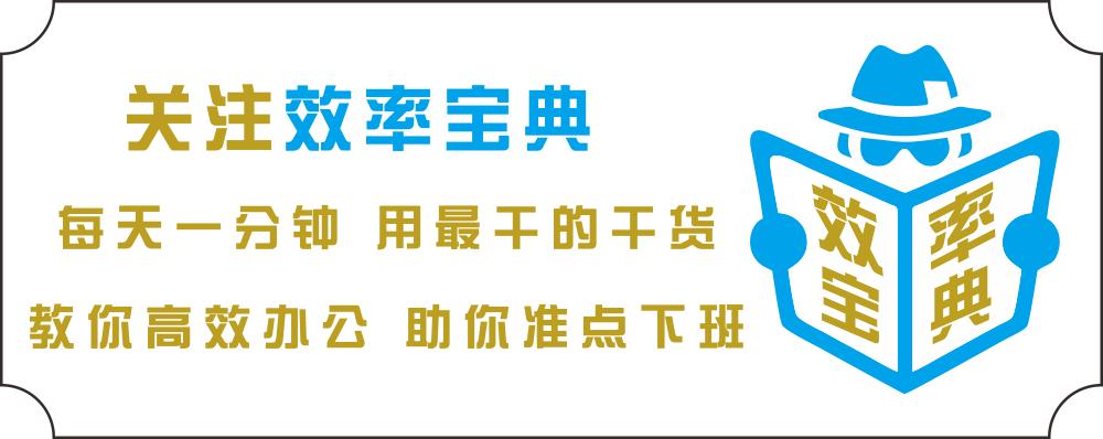 excel小技巧打印必学技巧,excel表格很长打印排版技巧