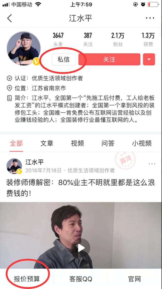 卧室对着厕所怎么化解效果图,卧室对着卧室化解方法