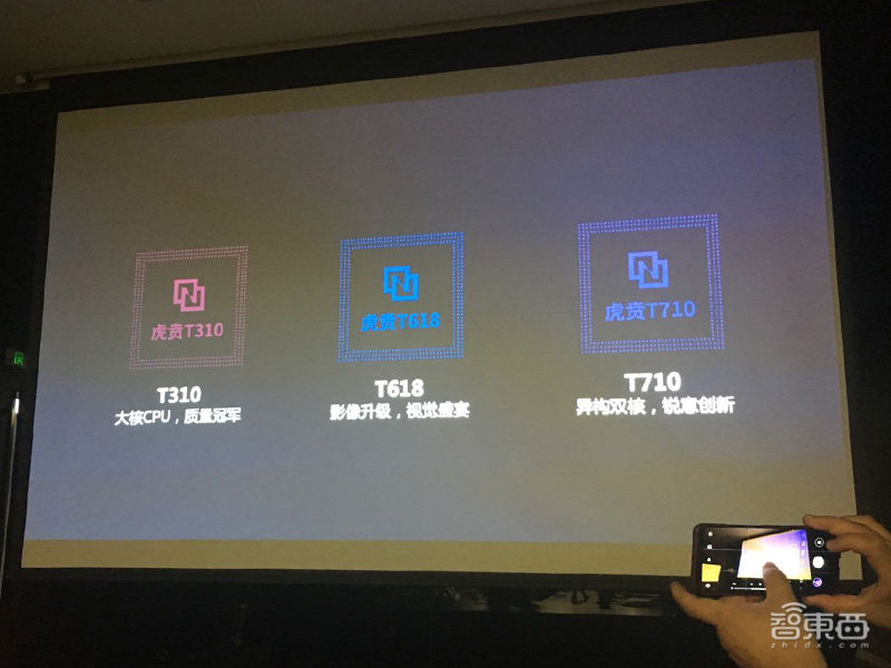 紫光展锐虎贲芯片排行榜,紫光展锐芯片虎贲t610