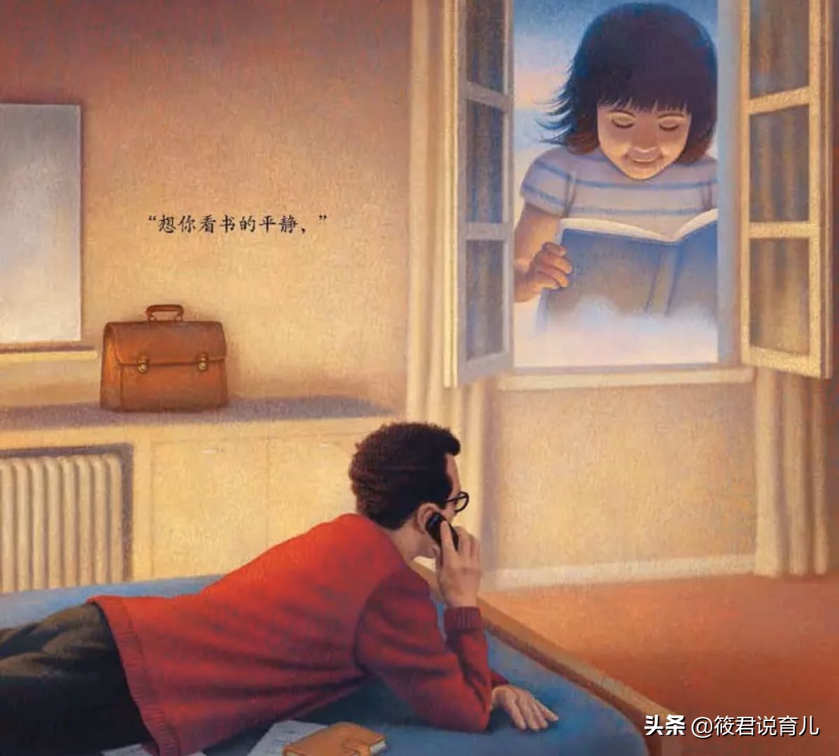 爸爸为什么长胡子绘本,绘本爸爸内容