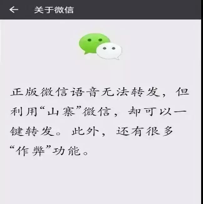 你手机里的app,你手机里的app有哪些