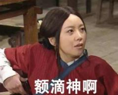 韩女星沦为太子爷吸金利器，被迫做了财阀替死鬼的内幕故事